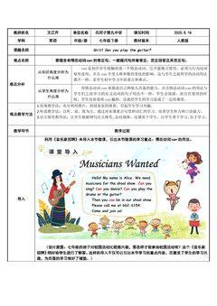 情态动词can的用法