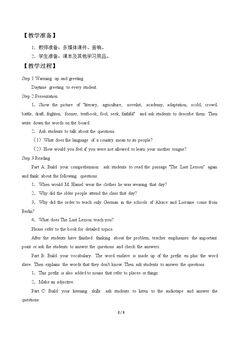 Unit 5 Literature for Identity