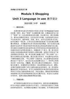 Unit 3 Language in use