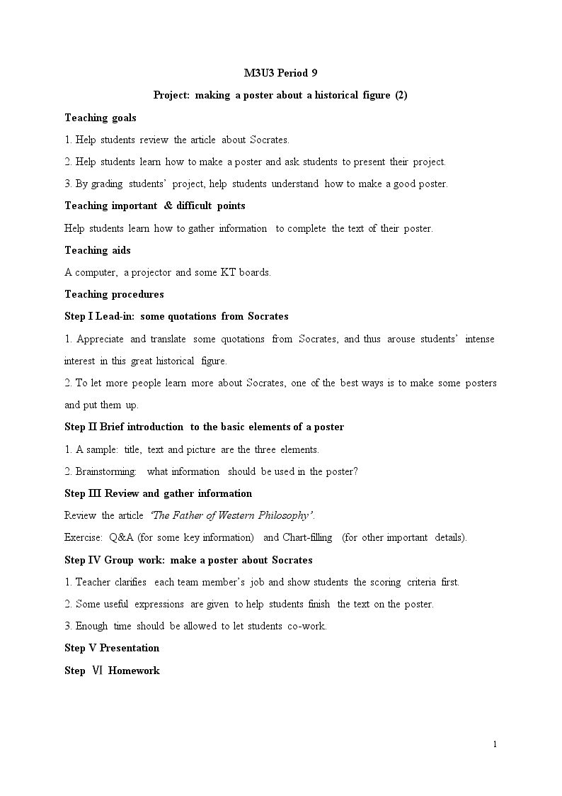 Project(2)