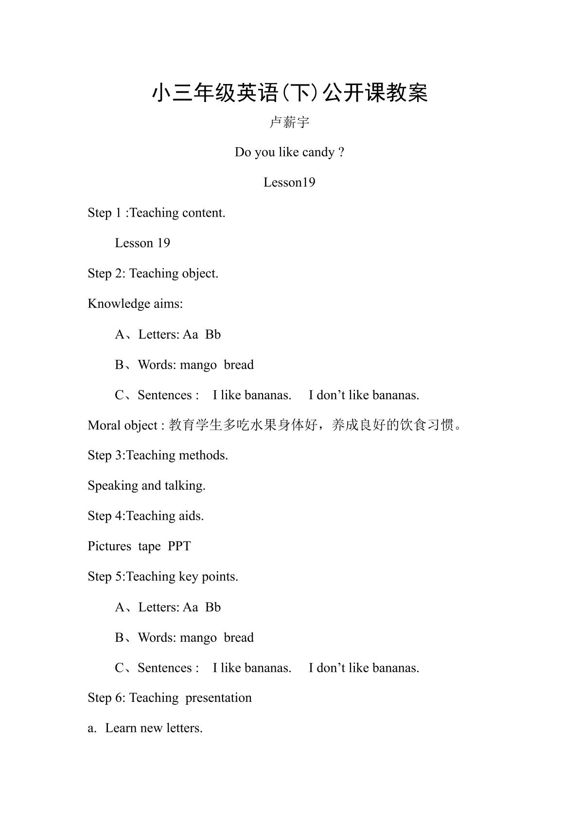 Unit4 Do you like candy ? Lesson19