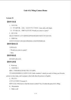 Unit 4 Li Ming Comes Home_教案3