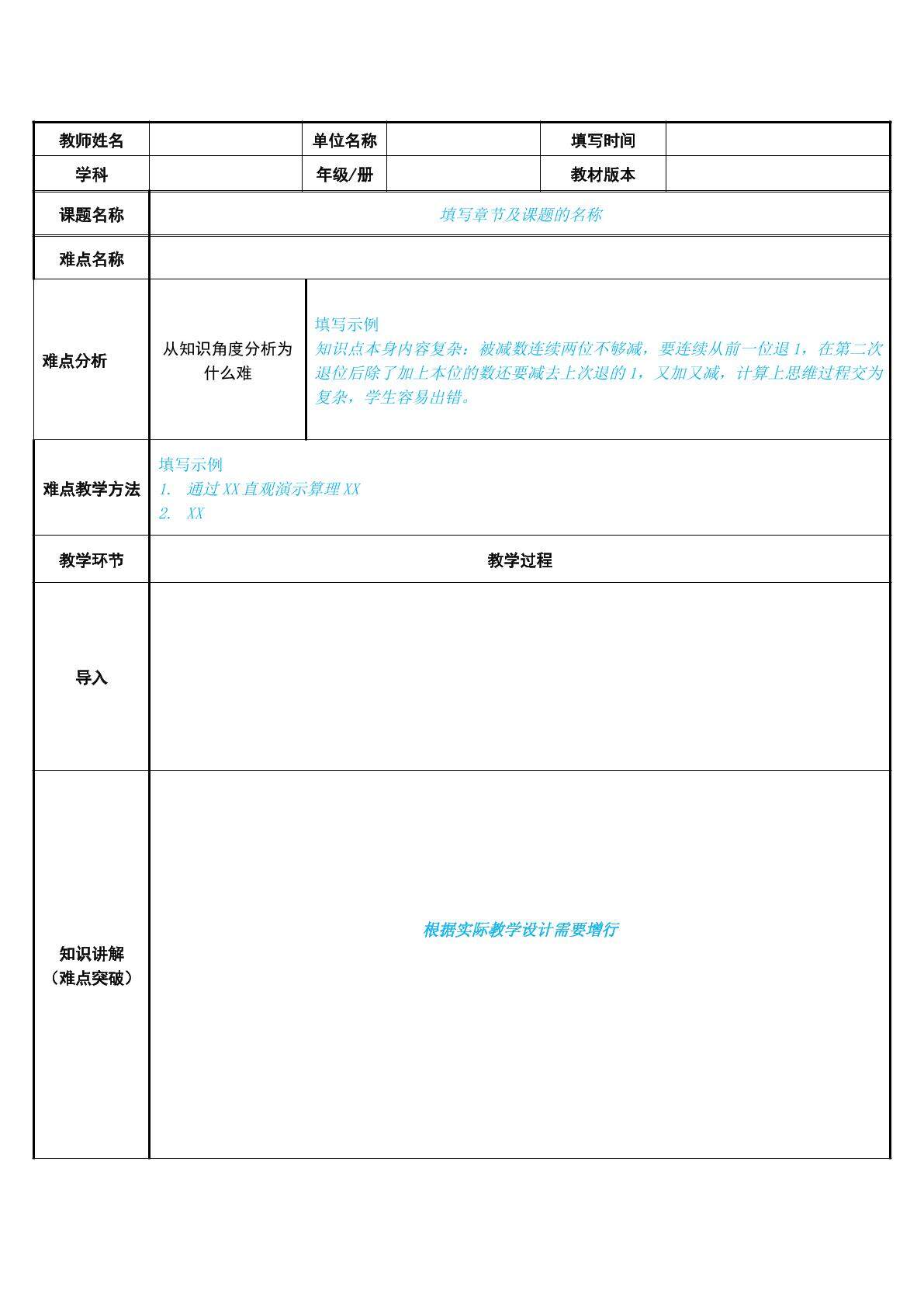 墨子.兼爱