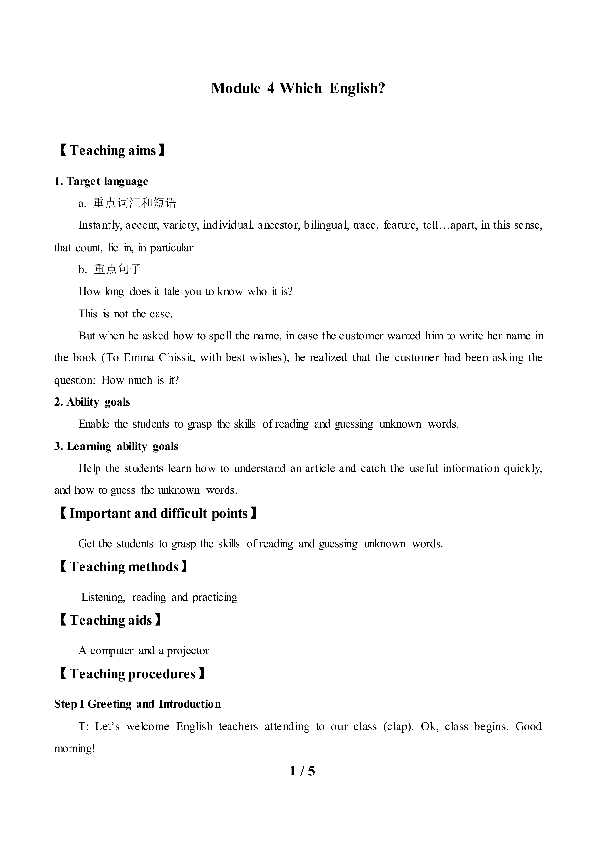 Module 4 Which English？_教案2