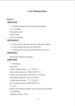 Unit 1 Phoning Home_教案2