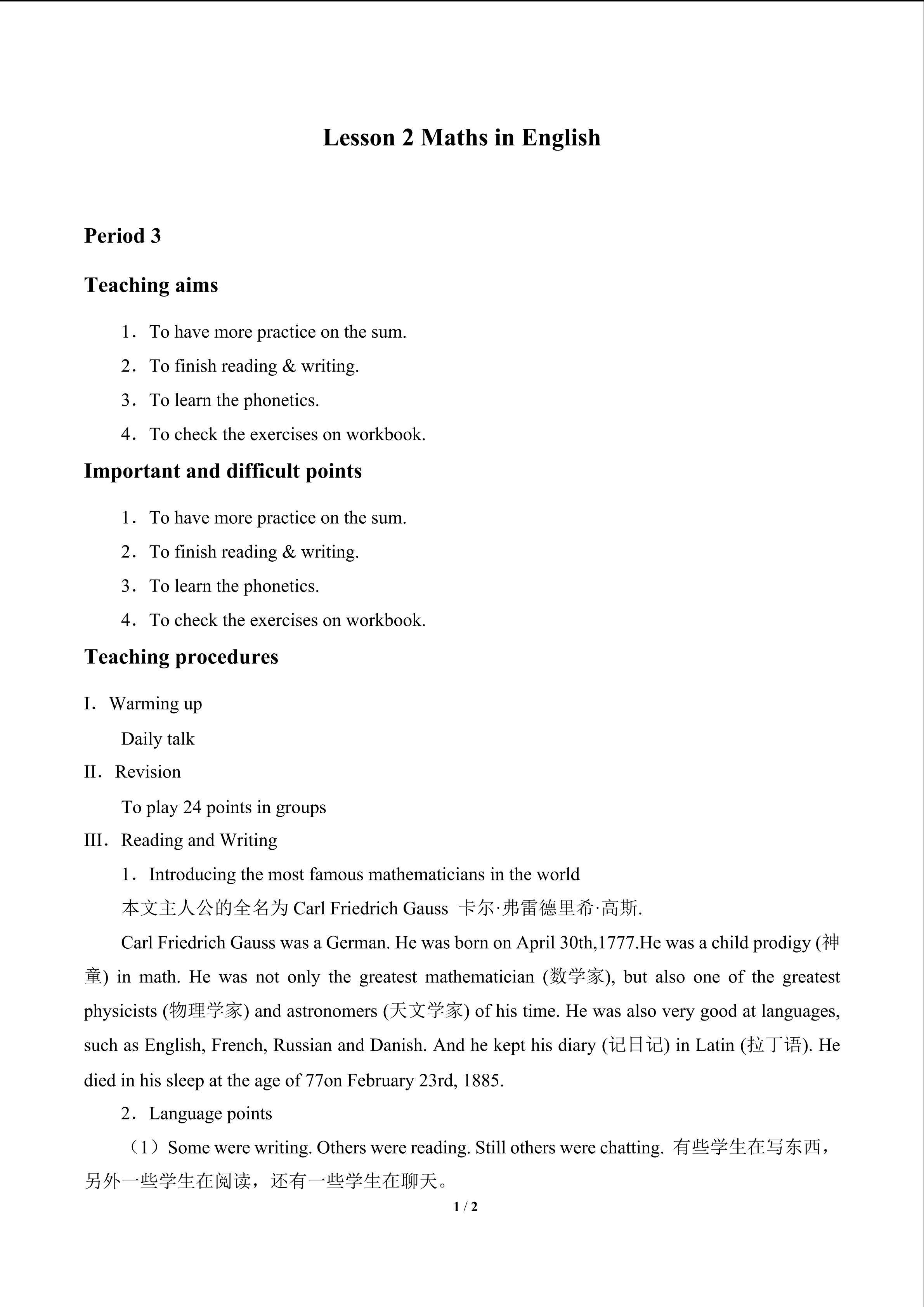 Lesson 2 Maths in English_教案3