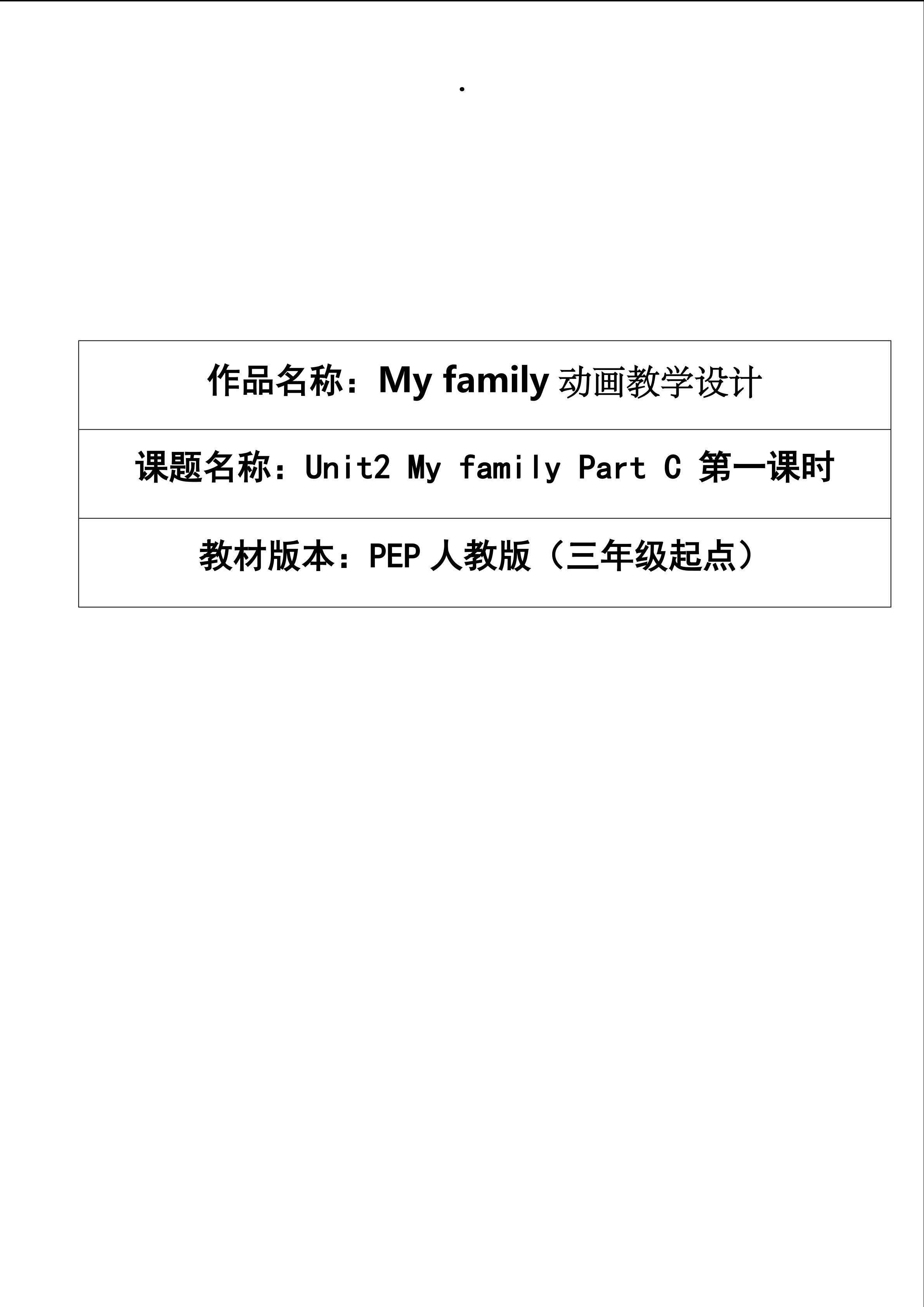 My family