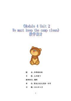 Unit 2 We must keep the …