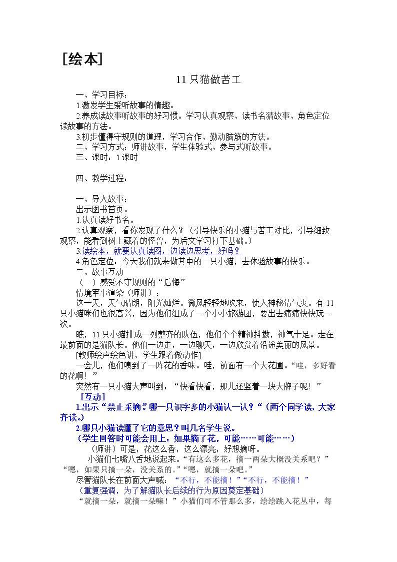 快乐读书吧