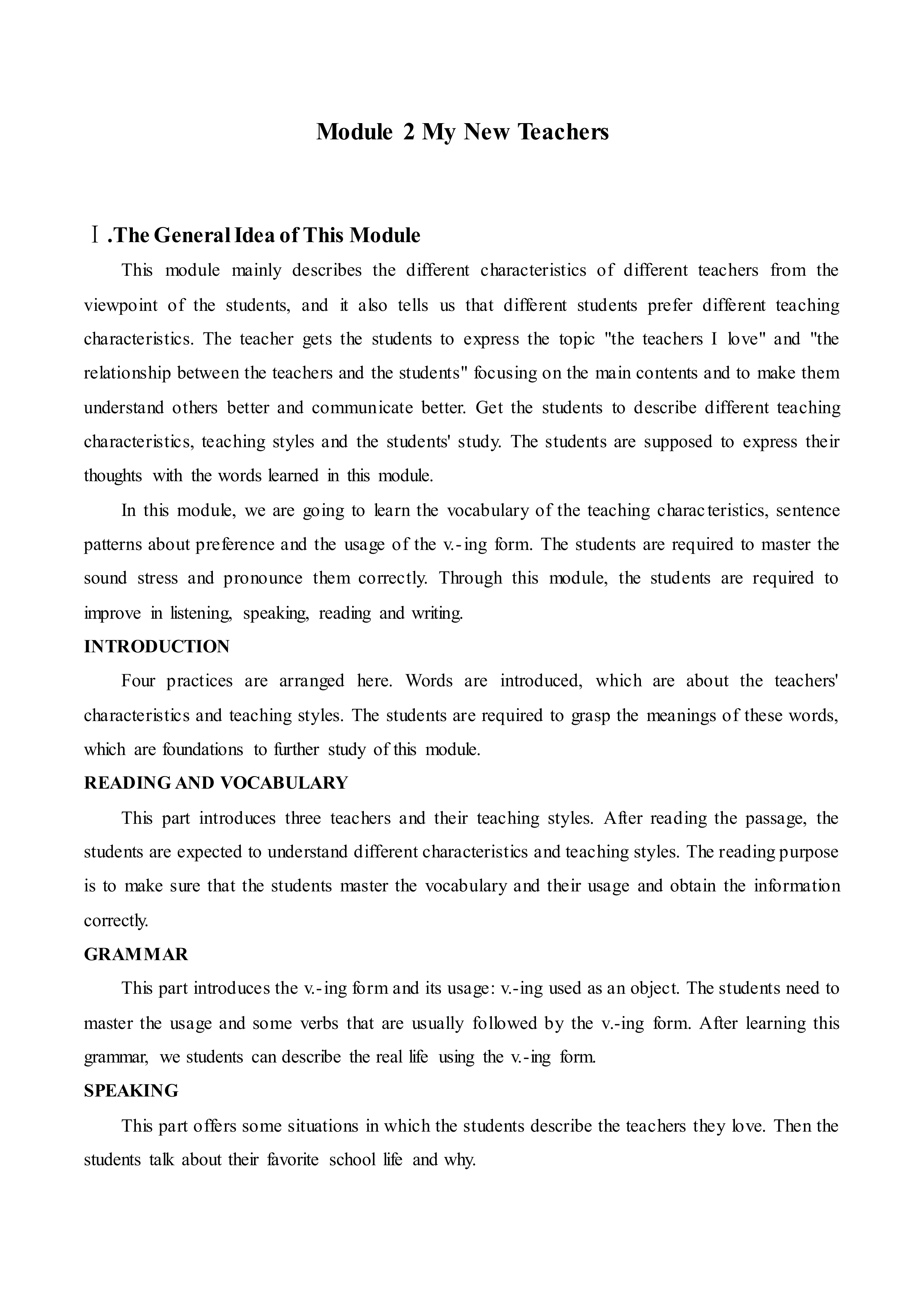 My New Teachers _教案5