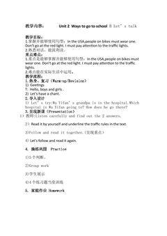 六年级上册第二单元Btalk