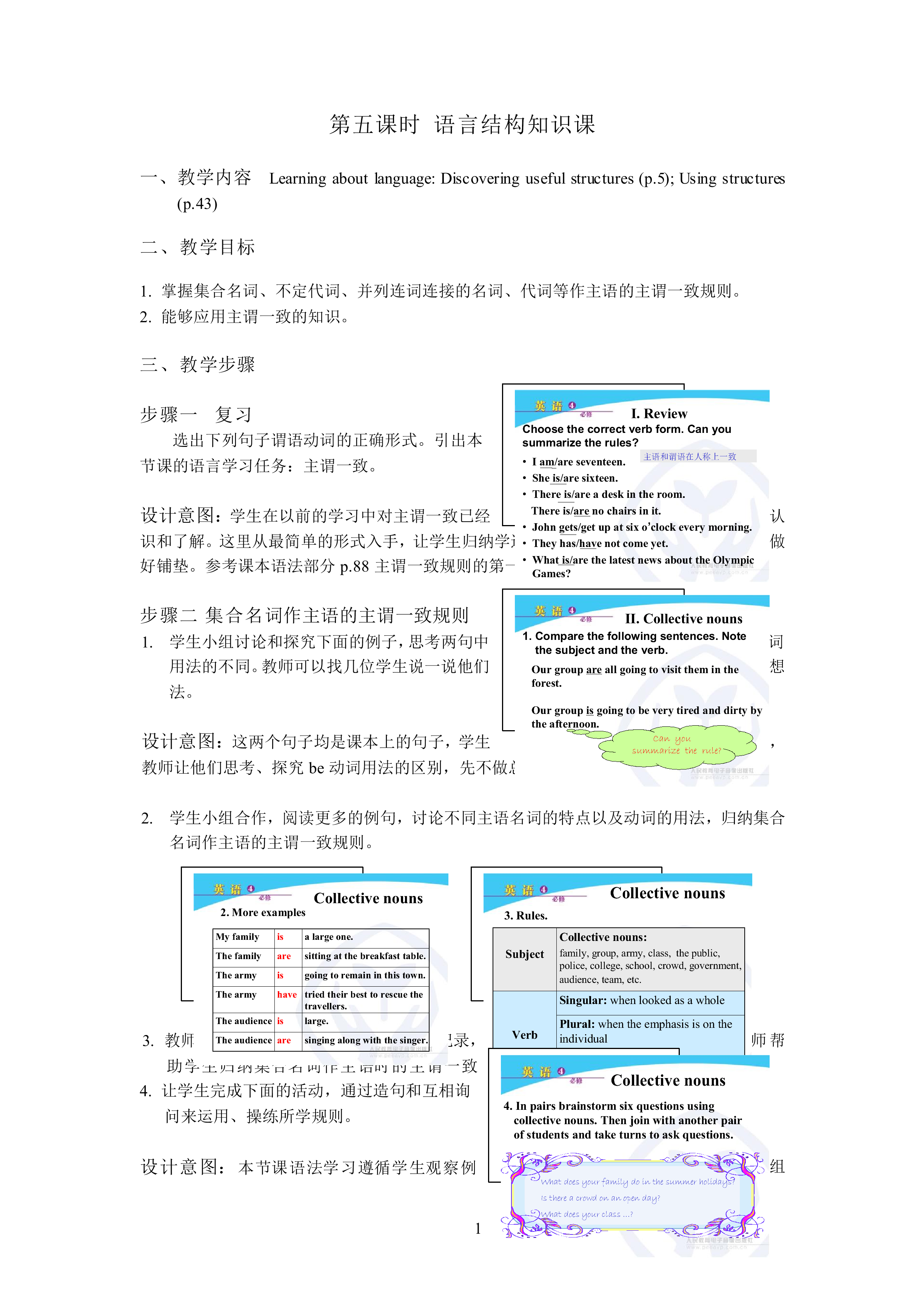 Unit 1 Women of achievement 教材光盘_教案5
