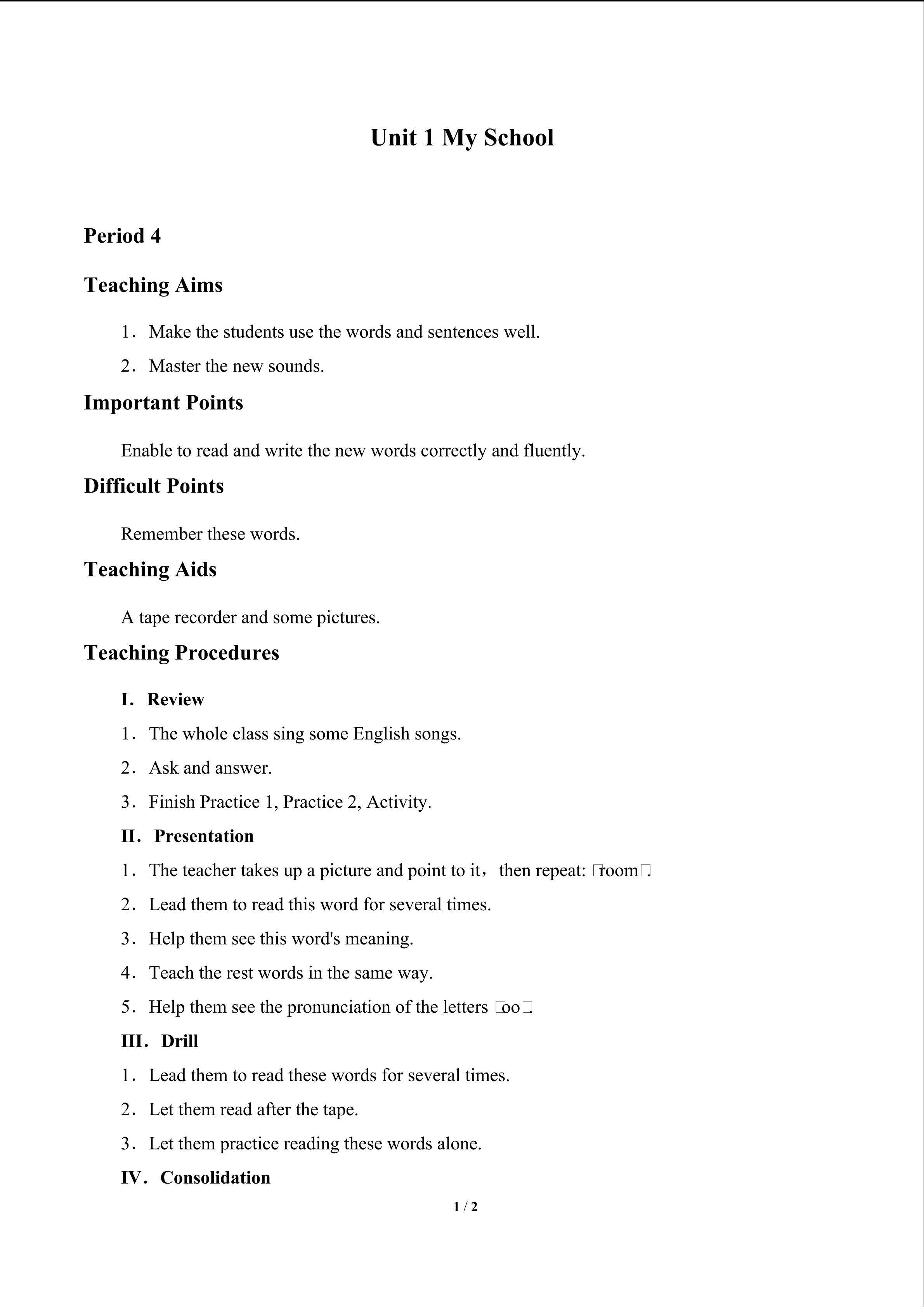 Unit 1 My School_教案4
