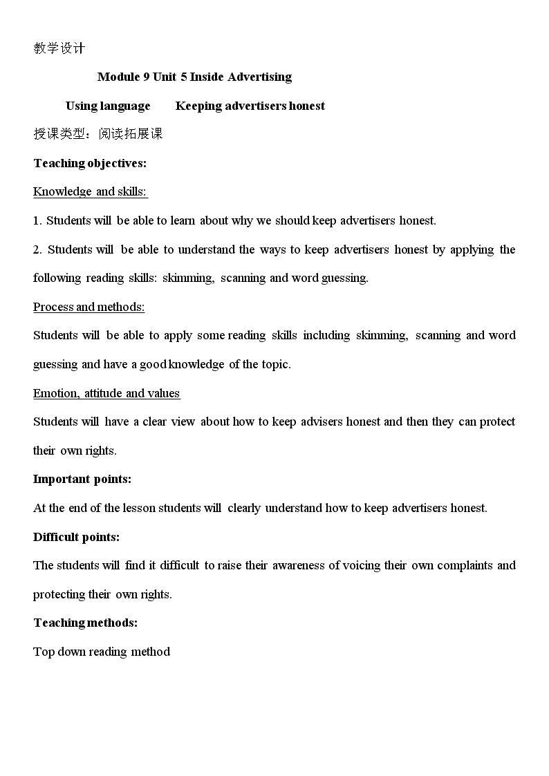 Using LanguageⅠ