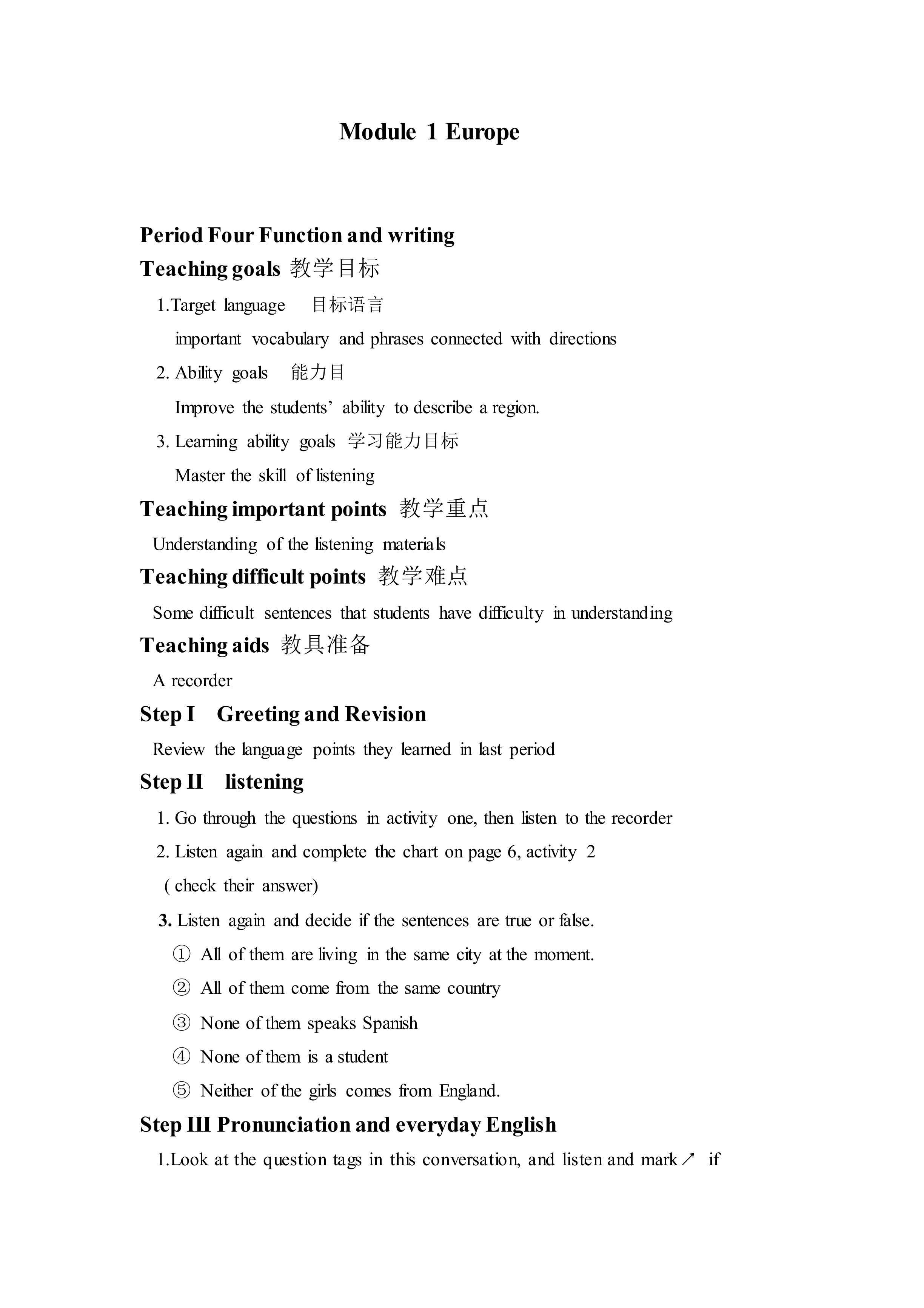 Europe _教案4