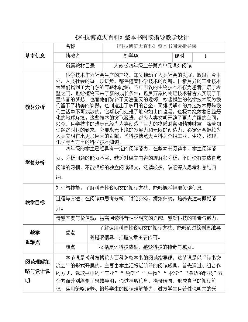 宽带网