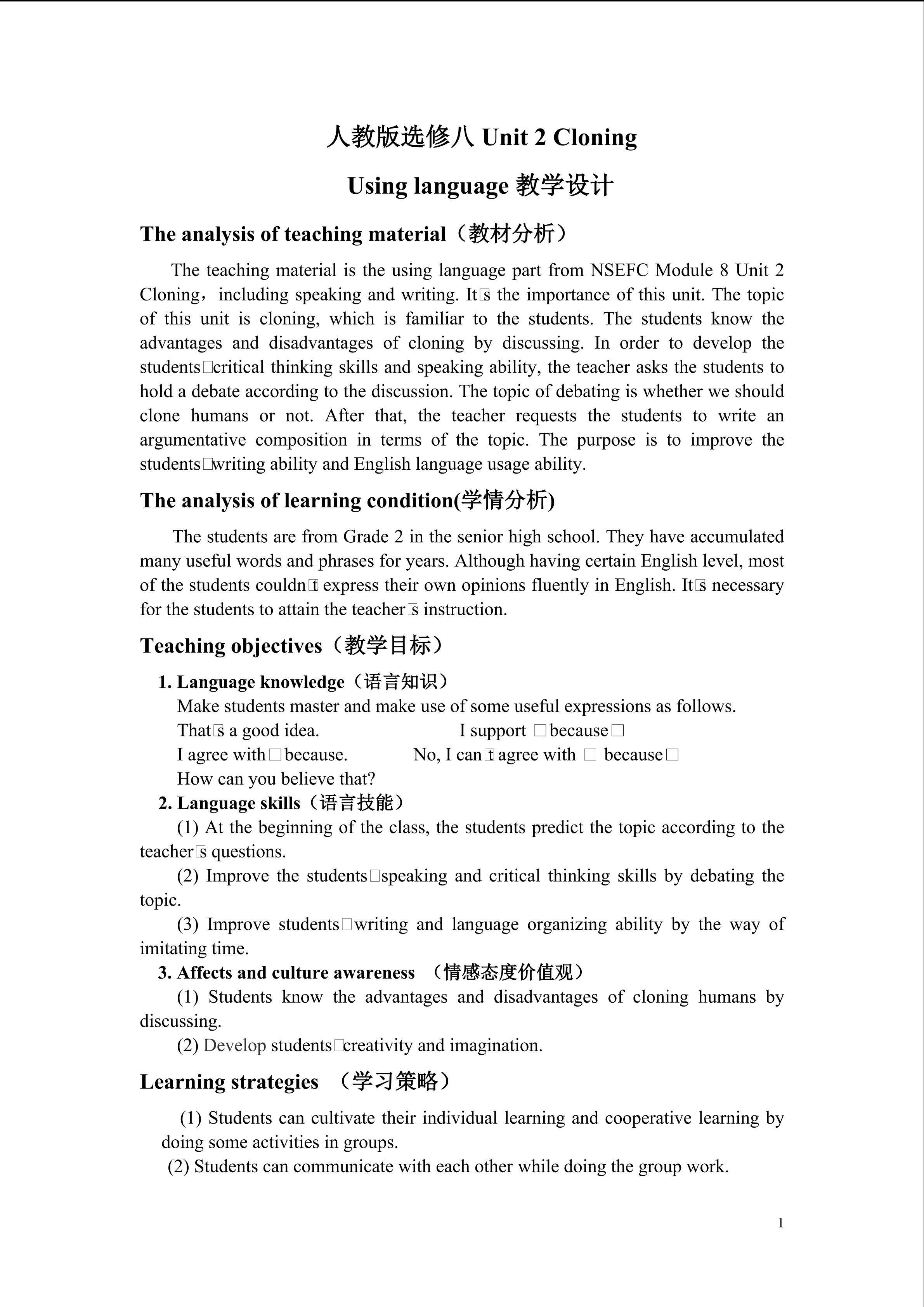 Unit 2 Cloning
