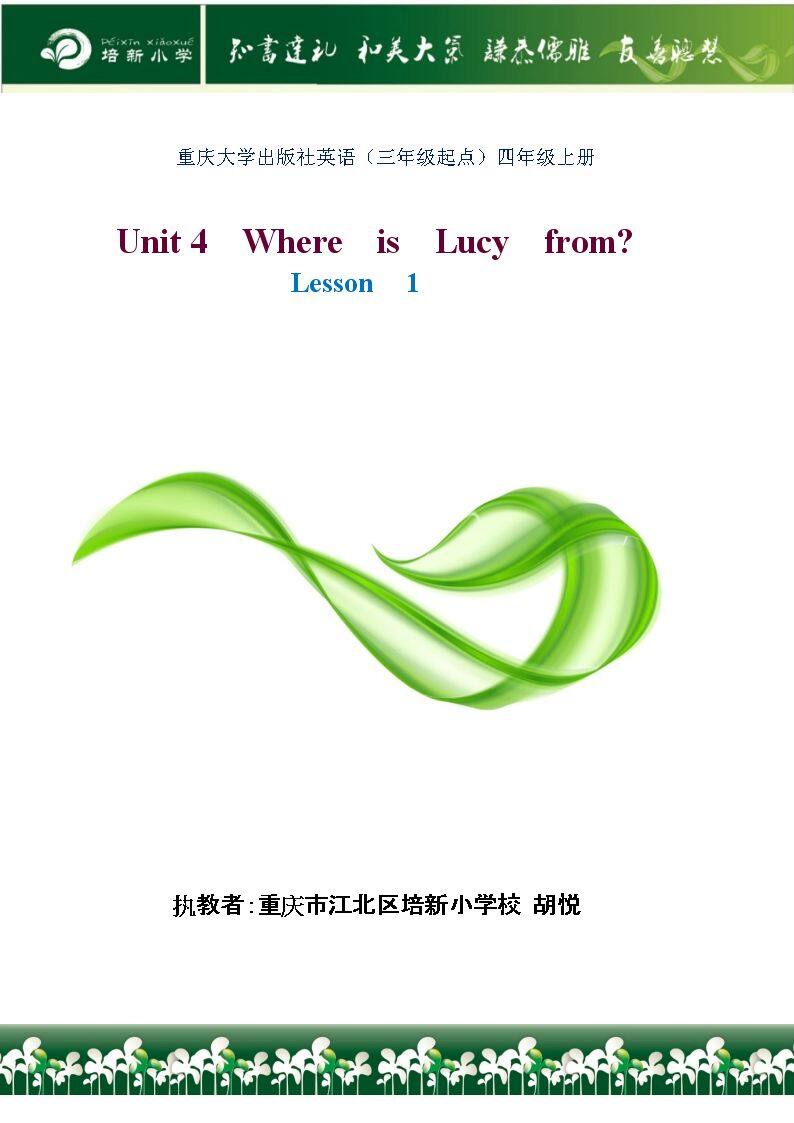Lesson 1