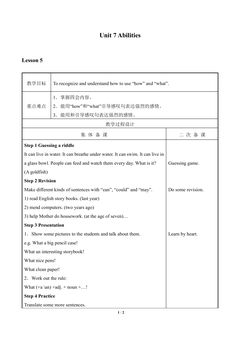 Unit 7 Abilities_教案5
