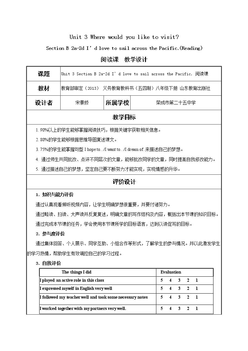 Section B 2a-3d