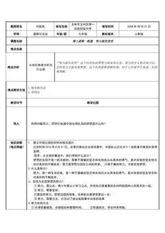 努力就有改变