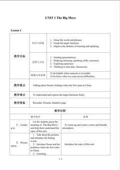 UNIT 1 The Big Move_教案1