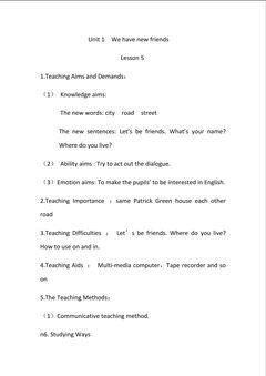 Unit 1  we  have  new  friends.