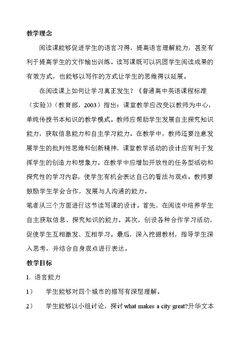 Reading and vocabulary