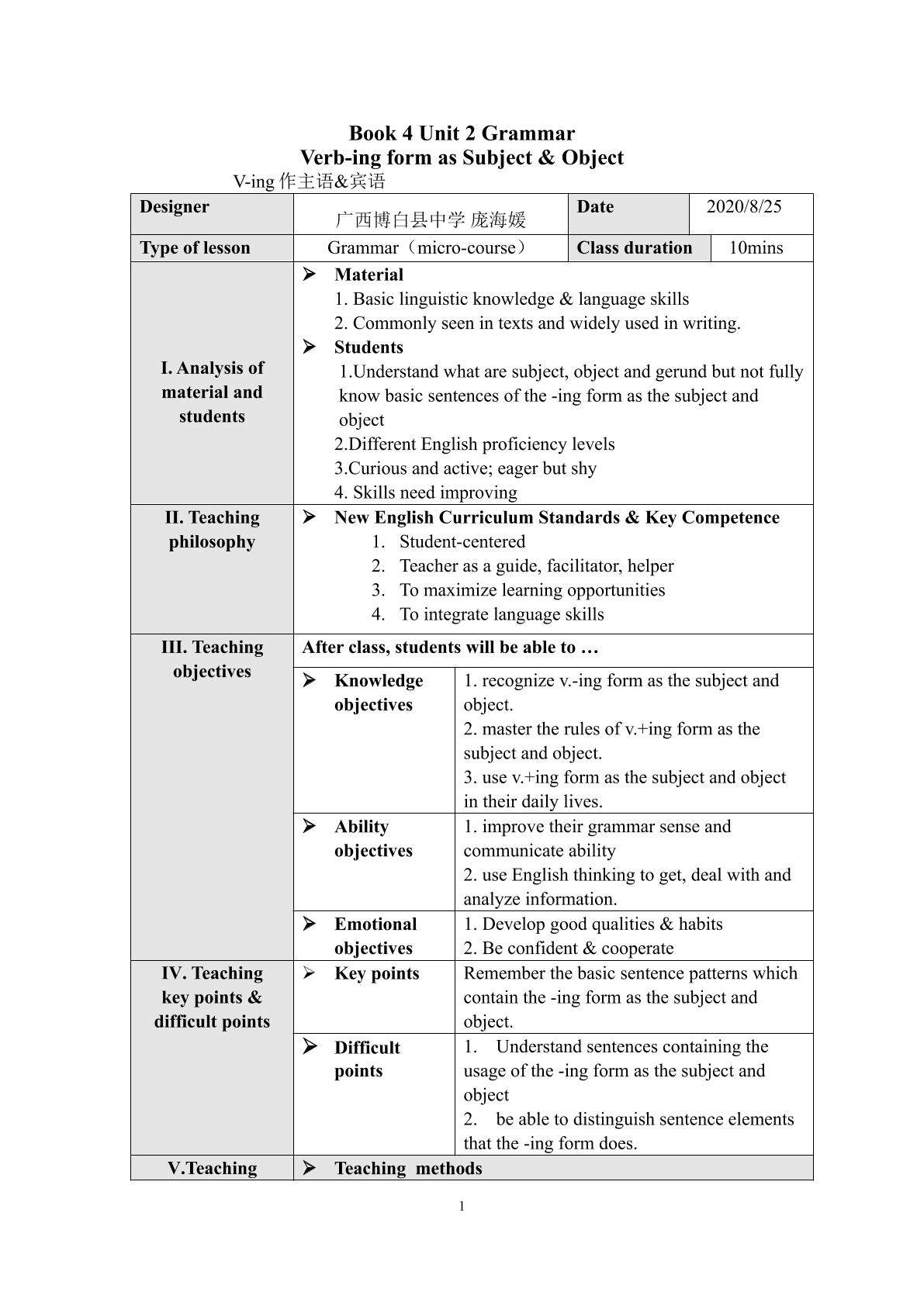 V-ing form as subject & object