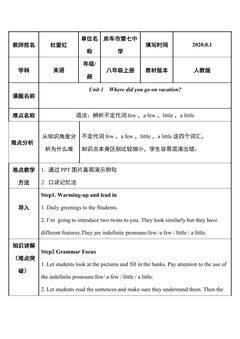 辨析不定代词few ,a few ,little ,a little