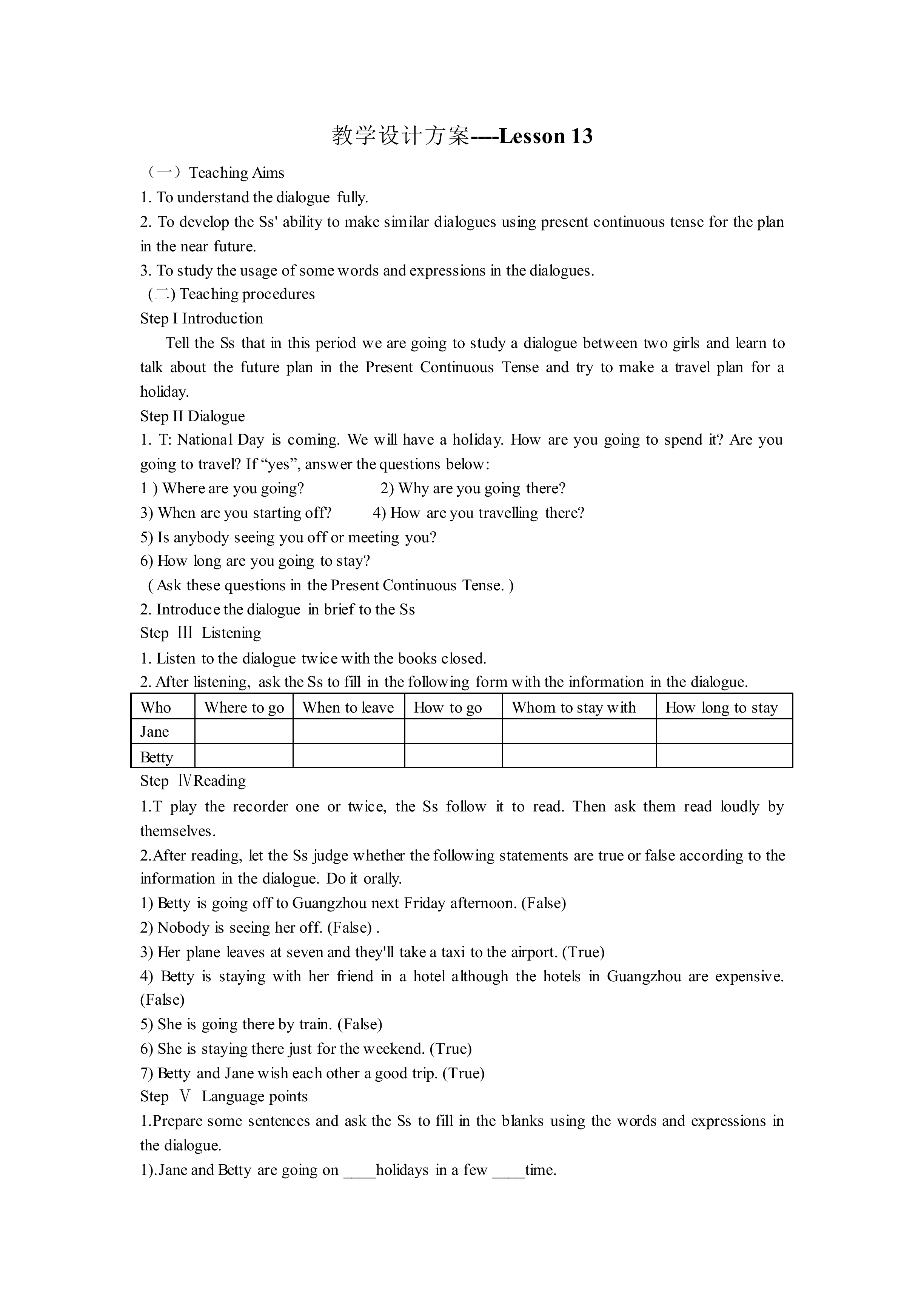 Travel journal_教案1