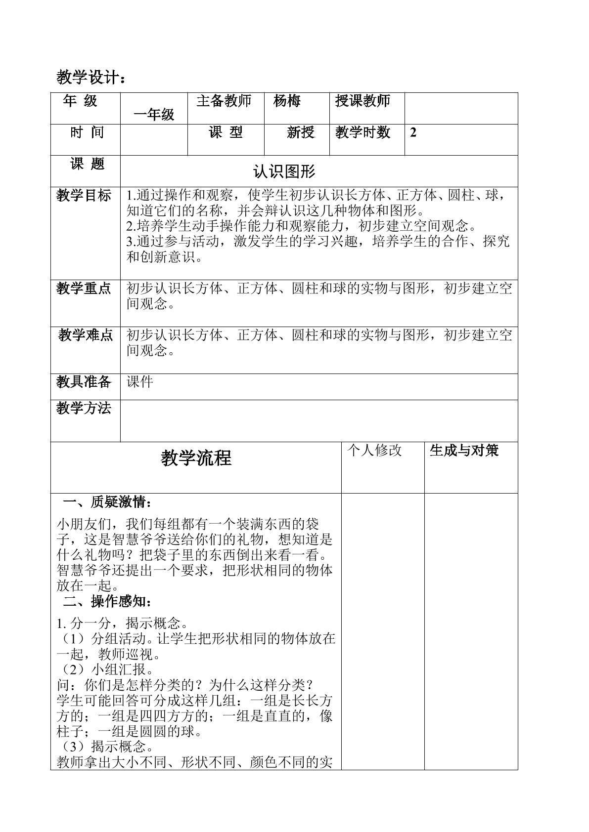 谁在最上面3