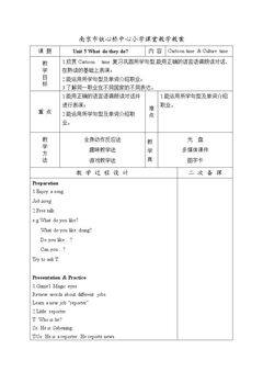 Sound time, Culture time & Cartoon time