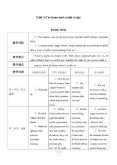 Unit 4  Cartoons and comic strips_教案3