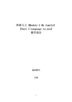 Unit 3 Language in use