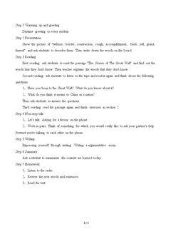 Unit 6 The Great Wall