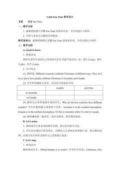 【教案】6年级上册英语人教版新起点Unit 6 Fun Time 01