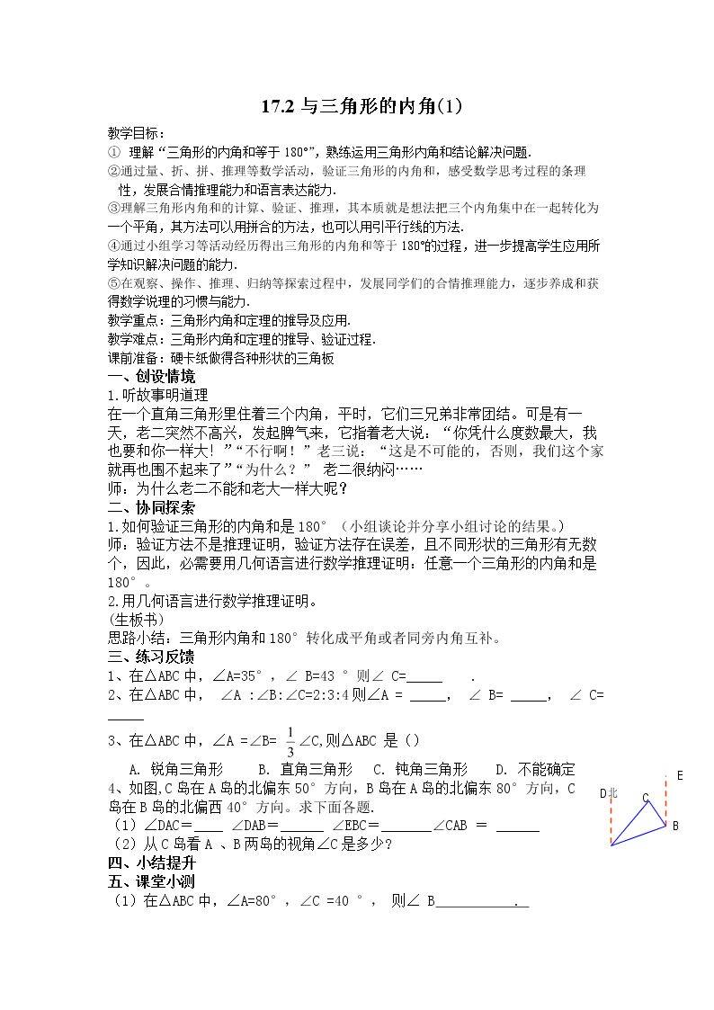 阅读与思考 为什么要证明