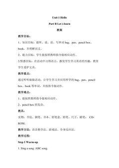 Unit 1 Hello