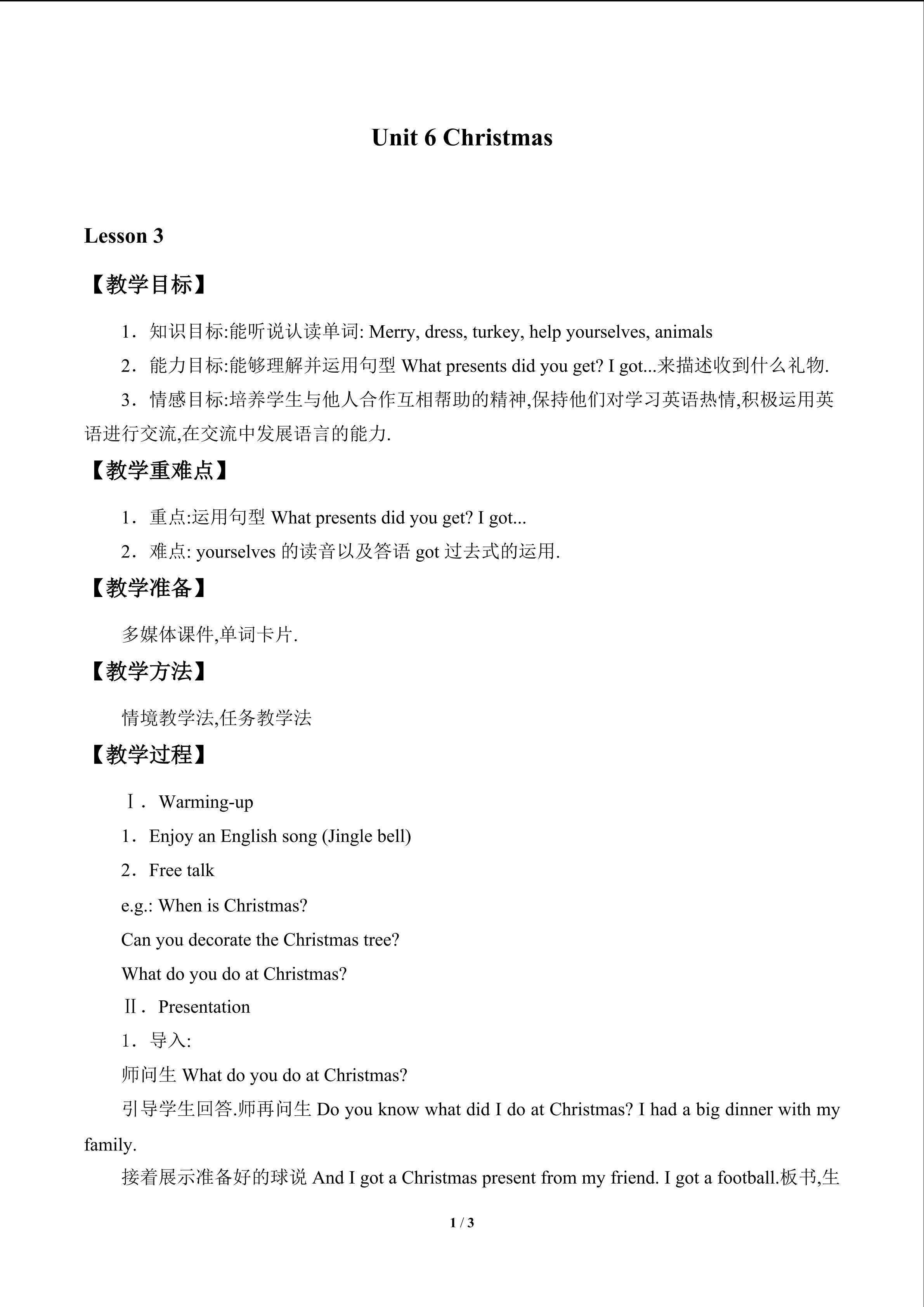 Unit 6 Christmas_教案3