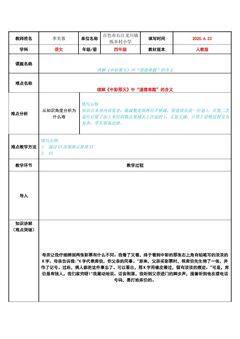 理解中彩那天中“道德难题”的含义