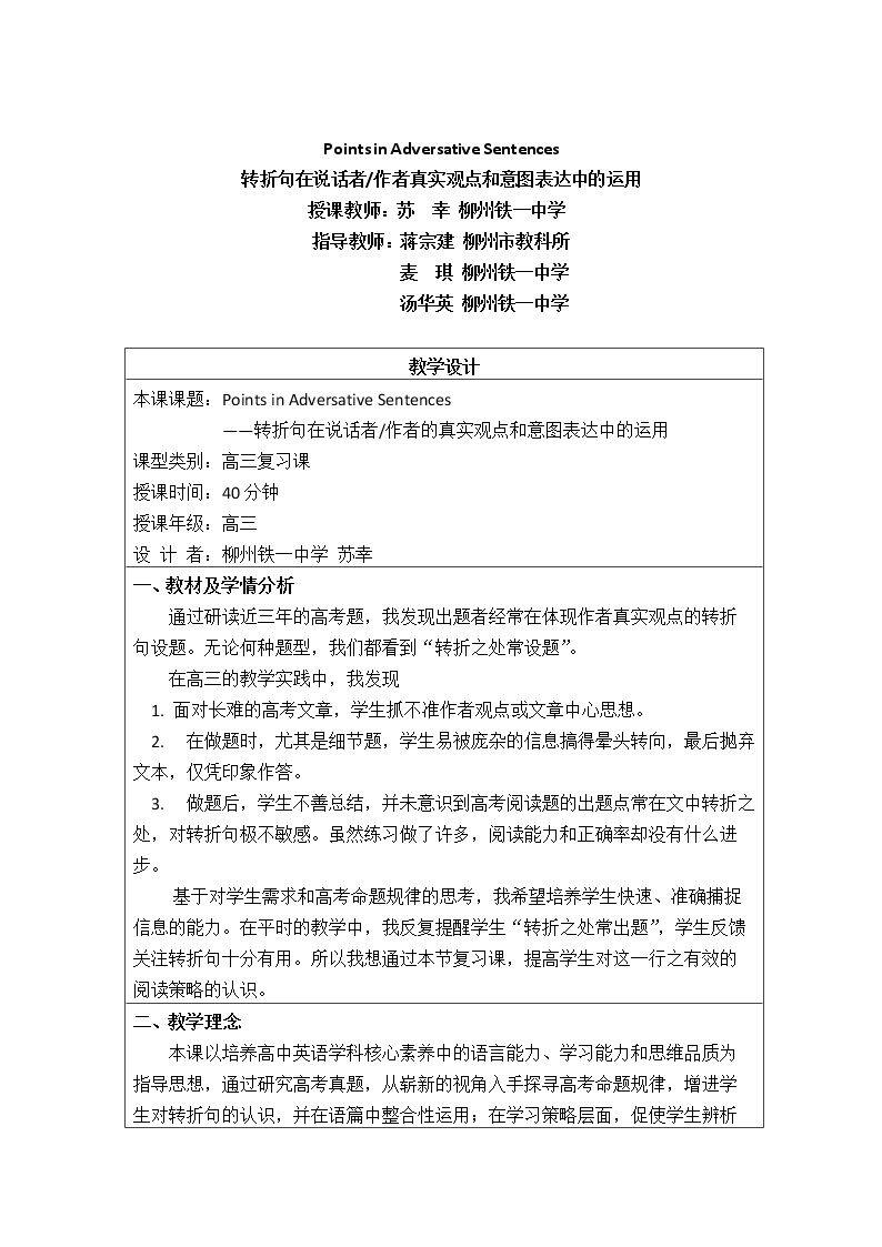 Structures in Use、Grammar in Use