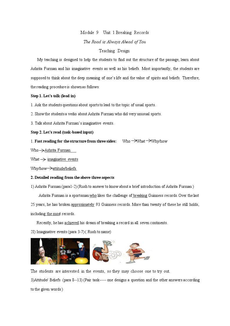 Warming up、Pre-reading、Reading、Comprehending