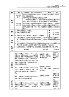 第一节 东南亚