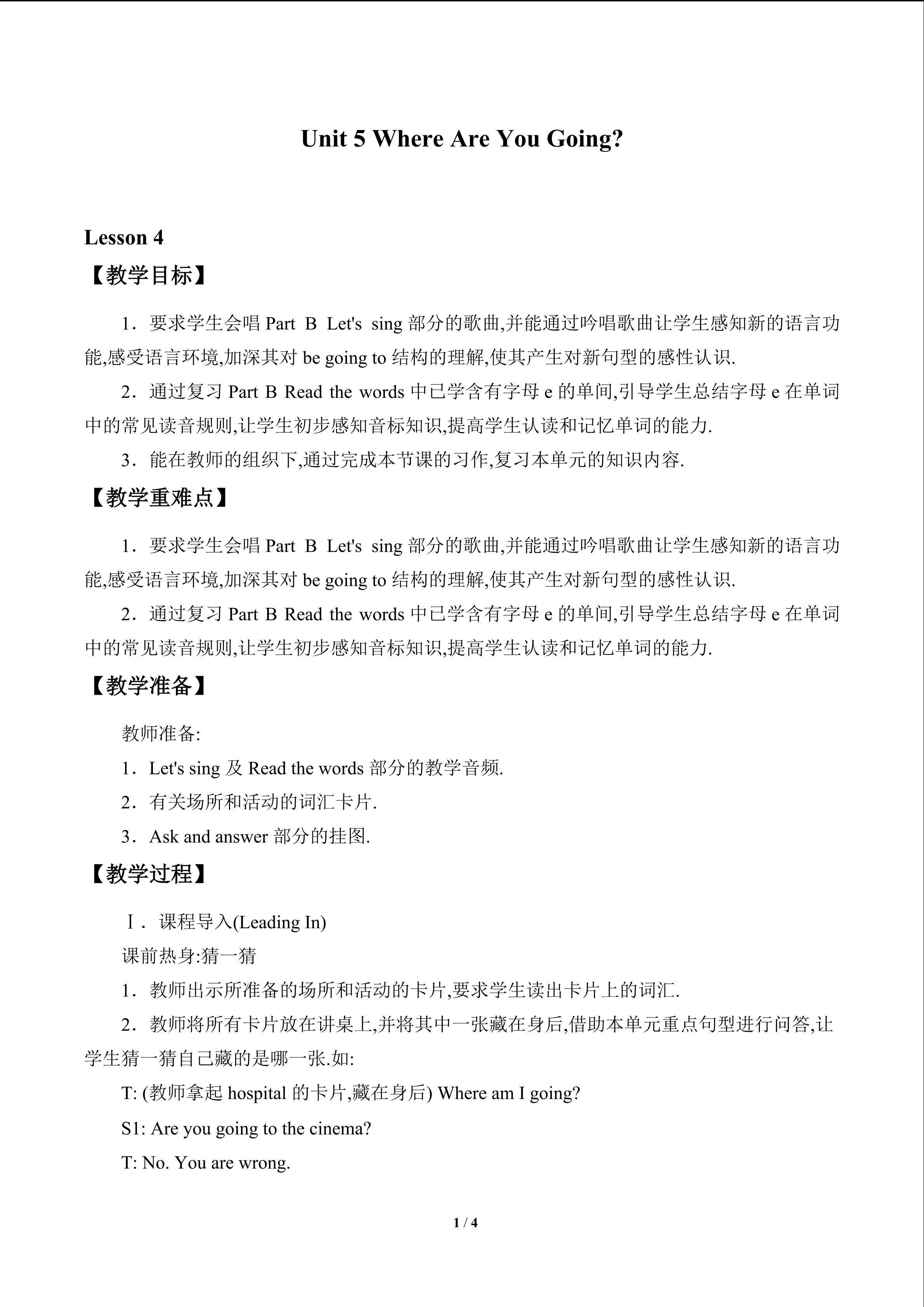 Unit 5 Where Are You Going?_教案4