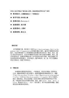 Revision 1