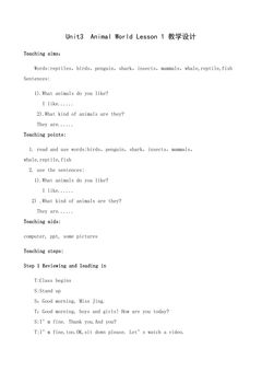 【教案】6年级上册英语人教版新起点Unit 3 Lesson 1 03