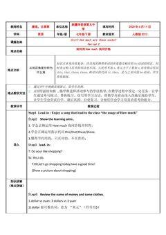 How much are these socks?