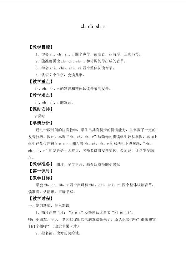 1_1562950456455.jpg(3)