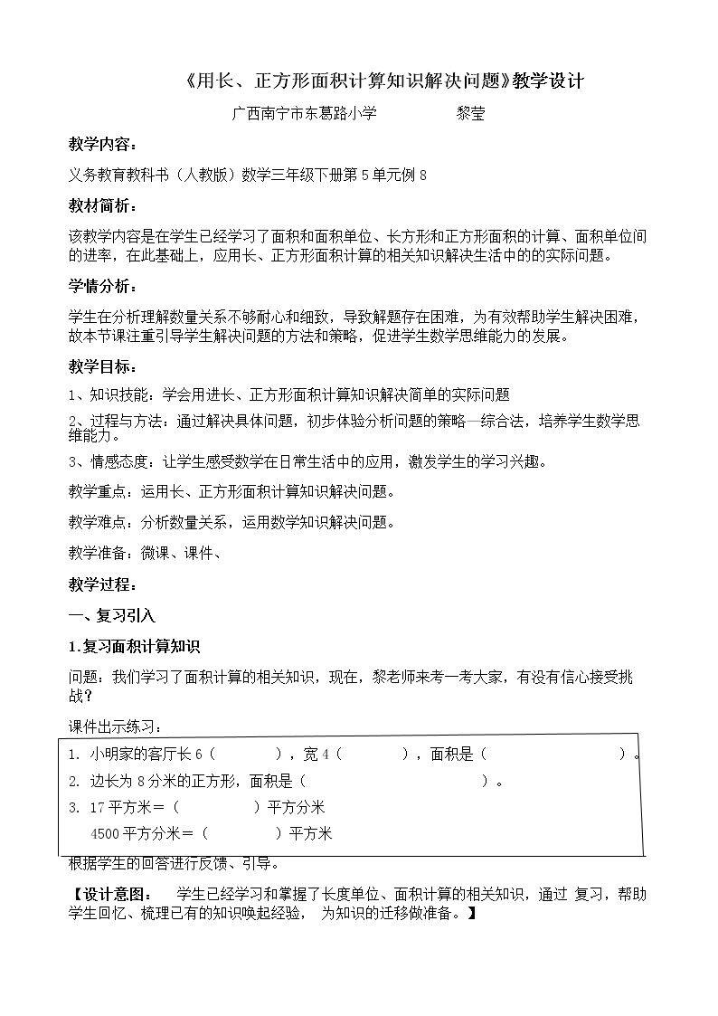 解决问题